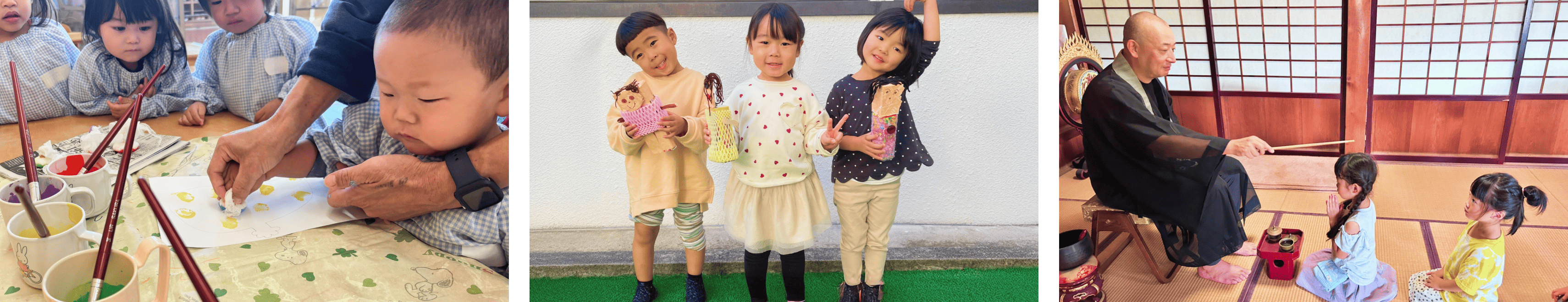 園での生活風景の３枚の画像