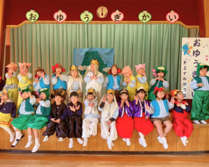 おゆうぎ会の後にみんなで壇上に集まり撮った集合写真