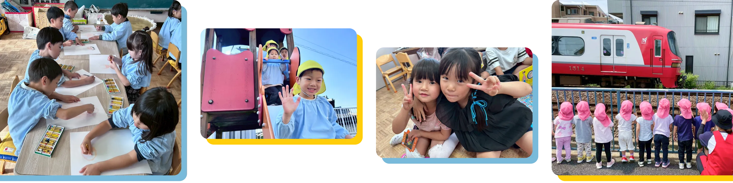 日々の活動、行事、遊びを通じて楽しむ園児の姿